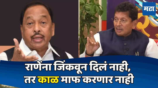 Deepak Kesarkar : नारायण राणेंना जिंकवून दिलं नाही, तर काळ माफ करणार नाही, दीपक केसरकरांचं गूळपीठ कसं जमलं?