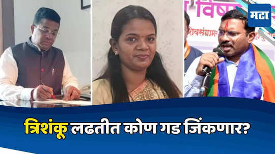 वेध मतदारसंघाचा: चुरशीच्या लढतीत कुणाची बाजी? राजेश पाटील, भारती कामडी अन् डॉ. हेमंत सावरा यांच्यात थेट लढत