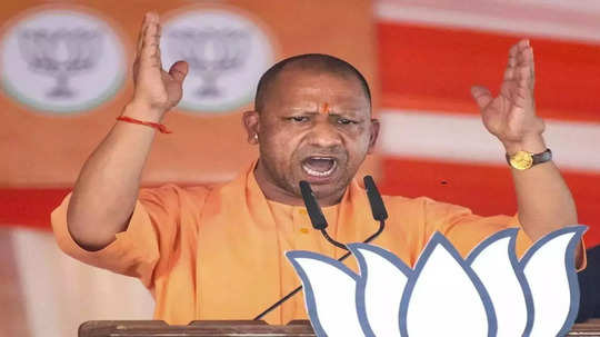 Yogi Adityanath: योगींच्या सभेने वातावरण बदलणार? डॉ. भामरेंच्या प्रचारार्थ आज मालेगावी दौरा