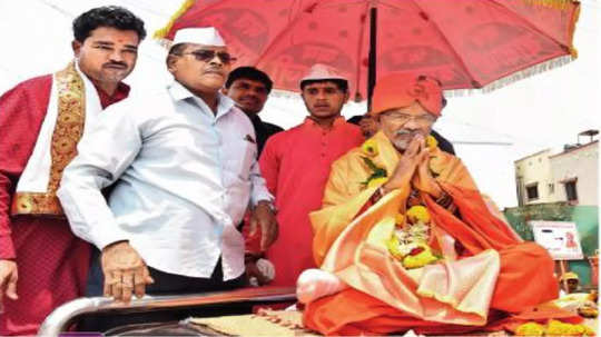 Shantigiri Maharaj: लढा राष्ट्रहिताचा, संकल्प शुद्ध राजकारणाचा; अपक्ष उमेदवार शांतिगिरींची मतदारांना साद