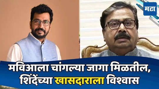 Gajanan Kirtikar : शिंदे गटात एकटा, अमोलसोबत नसल्याची खंत, मविआला चांगल्या जागा, कीर्तिकरांचं रिटर्न तिकीट?