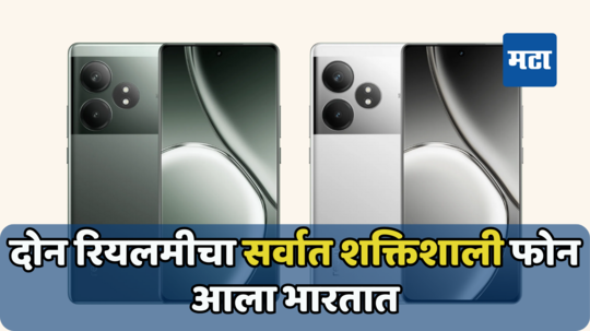 सहज संपणार या फोनची मेमरी! 512GB स्टोरेजसह Realme GT 6T भारतात लाँच, जाणून घ्या किंमत