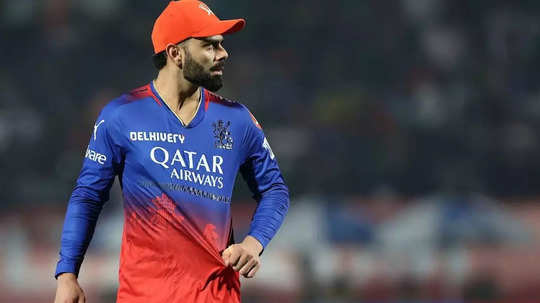 Virat Kohli Security Threat: विराट कोहलीच्या सुरक्षिततेला धोका, एलिमिनेटर लढतीआधी टेन्शन वाढले; RCBकडून सराव सत्र रद्द, सुरक्षा वाढवली