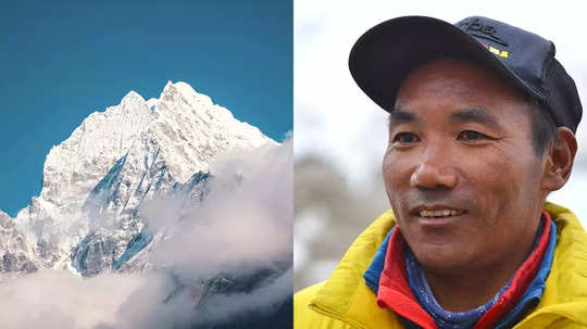 Kami Rita Sherpa : नेपाळचे कामी रिता शेर्पा यांनी मोडला स्वत:चाच रेकॉर्ड; ३०व्यांदा 'एव्हरेस्ट'वर चढाई