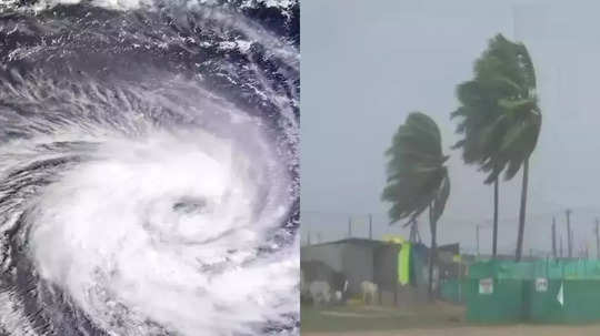 Cyclone Remal Alert: रेमल चक्रीवादळ बंगालच्या किनाऱ्यावर धडकेल? IMDकडून 'या' राज्यांत मुसळधार पावसाचा इशारा