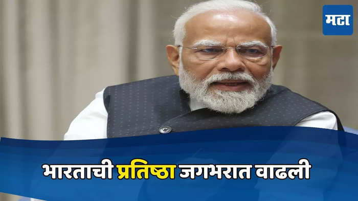 नरेंद्र मोदी मुलाखत