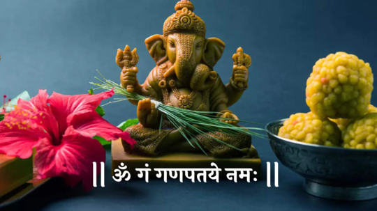 Ganpati Mantra : संकष्टी चतुर्थीला बाप्पाला प्रसन्न करण्यासाठी करा या मंत्राचा जप