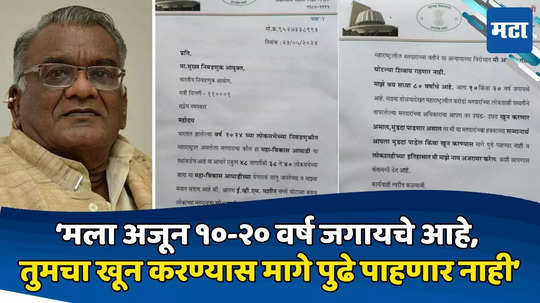 मी तुमचा मर्डर करेन आणि अजरामर होईन; माजी राज्यमंत्र्यांची मुख्य निवडणूक आयुक्तांना धमकी, सर्व यंत्रणा अलर्ट मोडवर