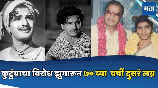 ३०० हून अधिक सिनेमे गाजवणारे एनटी रामाराव बनलेले आंधप्रदेशाचे मुख्यमंत्री, ७० व्या वर्षी केलं दुसरं लग्न