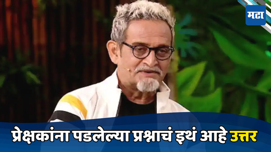 म्हणून महेश मांजरेकरांनी घेतला Bigg Boss Marathi तून बाहेर पडण्याचा निर्णय, खरं कारण आलं समोर