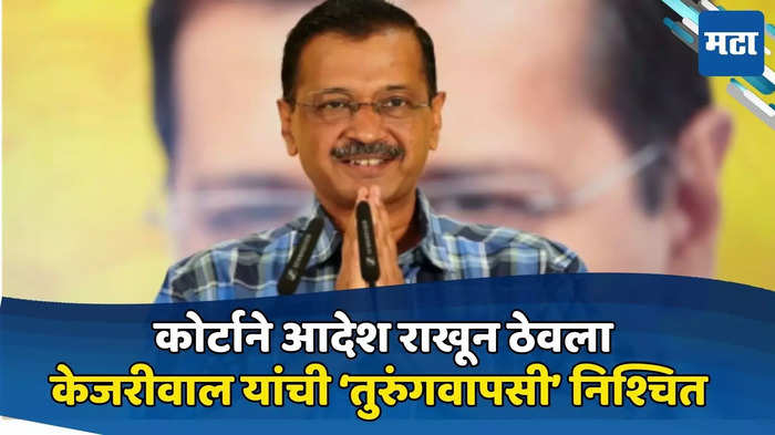 अरविंद केजरीवाल (दिल्ली मुख्यमंत्री)