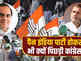 Opinion: कांग्रेस अपनी दुर्गति के लिए खुद जिम्मेदार, राजीव गांधी से लेकर राहुल तक करते रहे ये गलती!