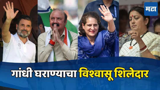 Loksabha Election Result: कोण आहेत किशोरीलाल शर्मा? ज्यांनी स्मृती इराणींना पराभूत करुन घेतला राहुल गांधींच्या अपमानाचा बदला