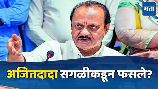 Ajit Pawar: चेकमेट! ना शरद पवारांकडे परतू शकत, ना महायुतीत मुख्यमंत्री होऊ शकत, आता अजित पवार काय करणार?