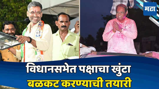 Assembly Election: शरद पवार गटाच्या विजयाने प्रस्थापित पक्षांना सुरुंग लागला; आता विधानसभेसाठी काँग्रेसचा मोठा प्लॉन