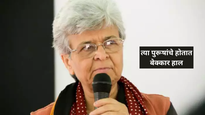 जे पुरूष बोलतात 'मी ब्रेड विनर आहे, मी पैसा घरी आणतो' अशांचे पुढे होतात बेक्कार हाल, तुम्ही करत नाही ना ही चूक?