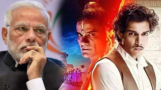 Explained: महाराज सिनेमा आणि PM नरेंद्र मोदींचं काय कनेक्शन? चित्रपटाच्या रिलीजला कोर्टानं का दिली स्थगिती