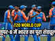 सुपर-8 में टीम इंडिया का पूरा शेड्यूल, किस दिन, किस मैदान पर किस टीम से भिड़ेंगे मैन इन ब्लूज