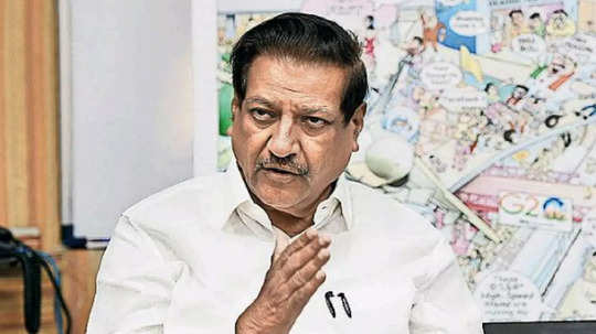 Prithviraj Chavan: मतमोजणीच्या दिवशी अनधिकृतपणे मोबाईलचा वापर, हा प्रकार गंभीर; पृथ्वीराज बाबांकडून संताप व्यक्त