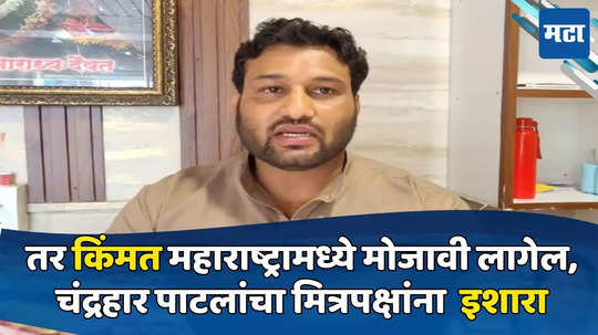 Sangli: लोकसभेला पराभव, चंद्रहार पाटलांनी पुन्हा शड्डू ठोकला, विधानसभेच्या जागांचा सांगलीतला आकडा सांगितला