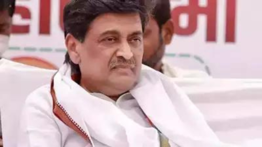 Ashok Chavan: संसदेत जे घडलंच नाही, ते दाखवण्याचा प्रयत्न; 'व्हायरल व्हिडीओ'वरुन अशोक चव्हाणांचा कोणावर निशाणा?