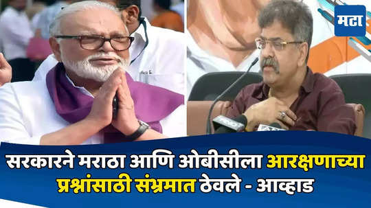 Mumbai News: घुसमट होत असेल तर छगन भुजबळ सरकारमधून बाहेर पडतील, जितेंद्र आव्हाडांचे सूचक वक्तव्य