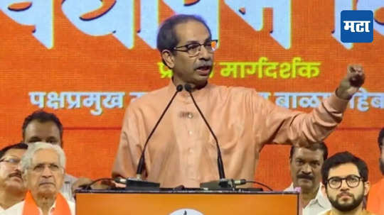 Uddhav Thackeray : पराभव जिव्हारी लागला आहे, पण त्याचा बदला मी जरुर घेणार - उद्धव ठाकरे