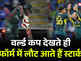 5 गेंदबाज जिनके नाम वर्ल्ड कप में सबसे ज्यादा विकेट, टूटा लसिथ मलिंगा का रिकॉर्ड