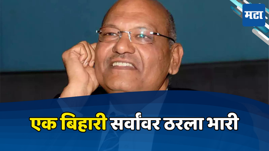 Anil Agarwal: ना टाटा, ना अंबानी, ना अदानी... एक बिहारी सर्वांवर भारी, कमाईच्या बाबतीत मारली बाजी