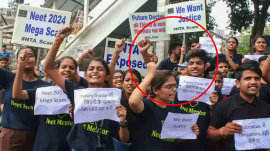 शिक्षण मंत्रालयाचा मोठा निर्णय! NEET-UG पेपर लीक प्रकरणाचा तपास CBIकडे