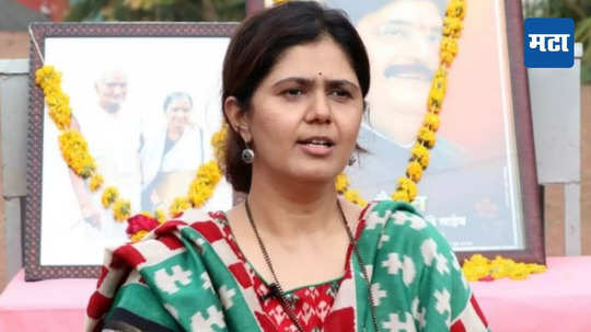 Pankaja Munde: सोशल मीडियावर पंकजा मुंडेंबद्दल आक्षेपार्ह पोस्ट, परभणीत बंदची हाक; पोलिसांकडून एकाला अटक