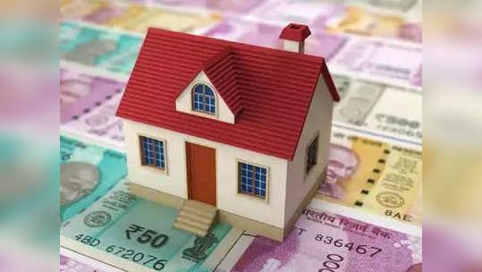 Home Loan Guide: नोकरदारांसाठी आवश्यक गृहकर्ज मार्गदर्शक