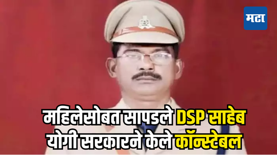 'सहमतीने सेक्स हा गुन्हा आहे का?'  DSPचे कॉन्स्टेबल बनलेल्या कृपाशंकर यांच्यावर झडली 'सोशल' चर्चा, काढला जातीचा अँगल!