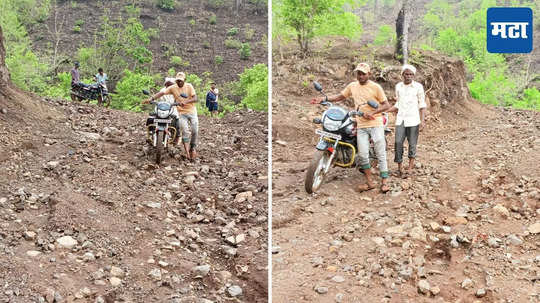 स्वातंत्र्याचा ७५ वर्षानंतरही गावात रस्ता नाहीच; नुकताच निधी मिळाला पण पावसात रस्ता वाहून गेला