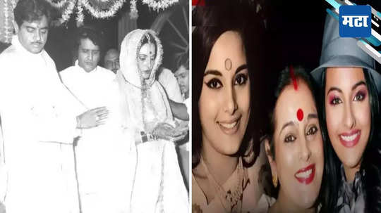 Poonam Sinha : मिस यंग इंडिया ते लोकसभेचं तिकीट; मुंबई-पटना प्रवासात शत्रुघ्न यांना भेटलेल्या पूनम सिन्हा, अशी सुरू झाली Love Story