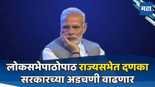 मोदी सरकारची डोकेदुखी वाढणार; १० वर्षे साथ देणाऱ्या पक्षाचा आक्रमक पवित्रा, आघाडी उघडली