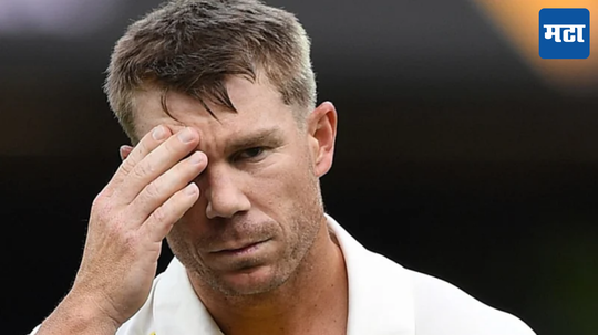 David Warner Controversy : कोण होतास तू, काय झालास तु.. वॉर्नरचं आयुष्य कोणत्या एकाच गोष्टीने बेचिराख केलं जाणून घ्या