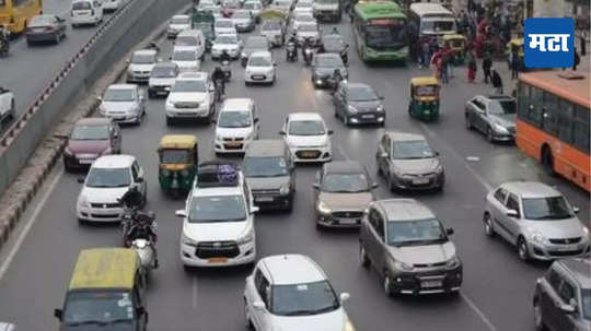 Car Monthly Pass : चारचाकीसाठी बनणार मासिक पास, पाहा कसा आणि कुठे येणार वापरता