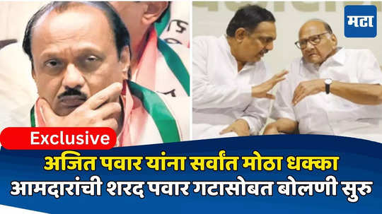 Ajit Pawar: अजितदादांचे सहा आमदार जयंत पाटील यांच्या भेटीला, रोहित पवार म्हणाले, करेक्ट कार्यक्रम होणार!