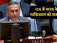UNSC का अस्थायी सदस्य बनते ही कश्मीर-कश्मीर चिल्लाया पाकिस्तान, भारत ने दिया करारा जवाब