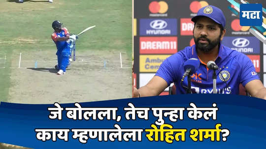 Rohit Sharma: करनला गुडघ्यावर बसून षटकार; रोहितनं शब्द खरा करुन दाखवला; हिटमॅन नेमकं काय म्हणालेला?