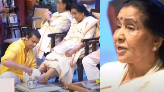 Asha Bhosle : सोनू निगमने गुलाब पाण्याने धुतले आशाताईंचे पाय, आशा भोसले यांच्या पुस्तक प्रकाशन सोहळ्यातील खास क्षण