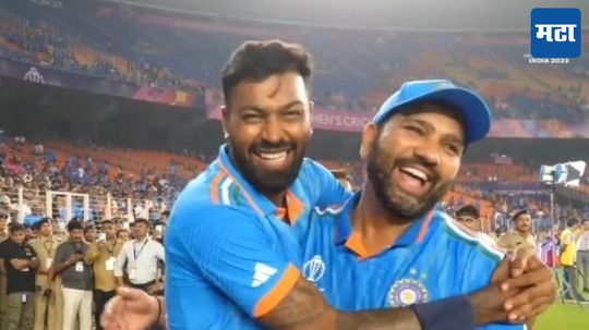 Rohit Sharma : रोहित आणि हार्दिकच अखेर जुळलं, फायनलपूर्वी मैदानात काय घडलं जाणून घ्या...