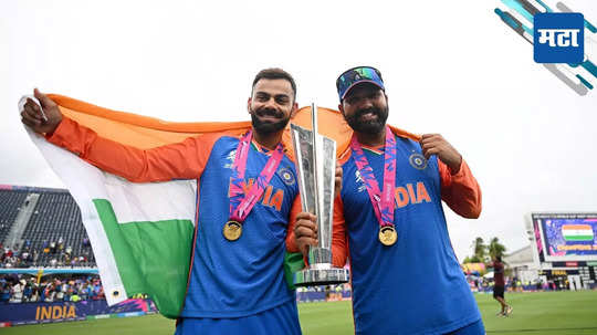 Rohit Sharma T20 Retirement: संपूर्ण देशाला आनंद दिल्यानंतर हिटमॅनने घेतला कठोर निर्णय; विराटच्या घोषणेनंतर अवघ्या ३० मिनिटात रोहित शर्माची टी-२० क्रिकेटमधून निवृत्ती