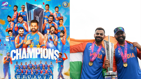 India Won T20 World Cup: 'तू चाल पुढं तुला रं गड्या भीती कशाची'; वर्ल्डकप जिंकल्यानंतर मराठी कलाकारांकडून कौतुकाचा वर्षाव