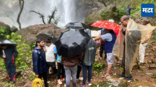 पावसाळी पर्यटन जीवावर बेतले, साताऱ्याच्या केळवली धबधब्यात तरुण बुडाला