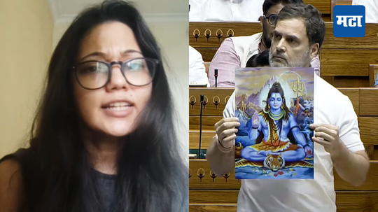 Ketaki Chitale: 'हिंदू राष्ट्राला तुम्ही भगवा दहशतवाद म्हणता, मग हे चालतं का?' राहुल गांधींवर भडकली केतकी चितळे