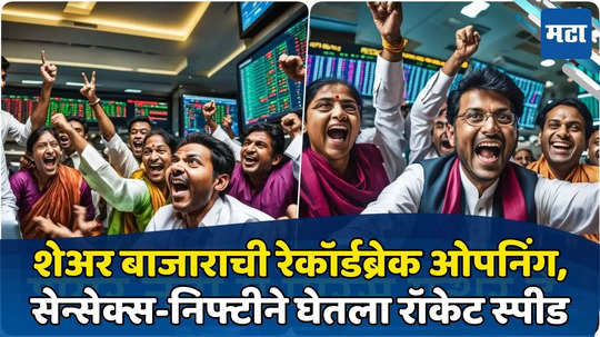 Stock Market Today 2 July: मंगळवार शेअर बाजारासाठी ‘मंगल दिन’, बजेटपूर्वी सेन्सेक्स-निफ्टीत तेजीचा बिगुल