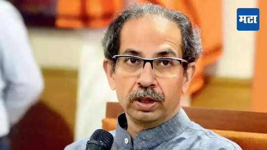 Uddhav Thackeray : "अंबादास दानवेंचे निलंबन म्हणजे षडयंत्र" उद्धव ठाकरेंचा भाजपवर घणाघात