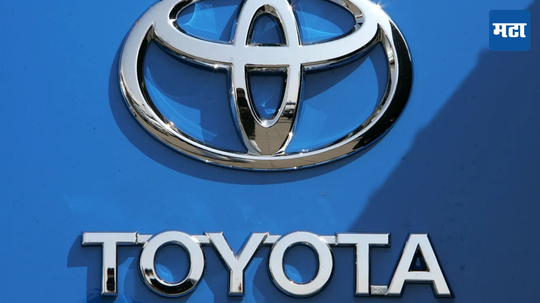 Toyota Car Sale June 2024: टोयोटाची जून महिन्यात रेकॉर्डब्रेक विक्री; या दोन 7-सीटर कारचा जलवा,  कंपनीच्या विक्रीत 40% वाढ